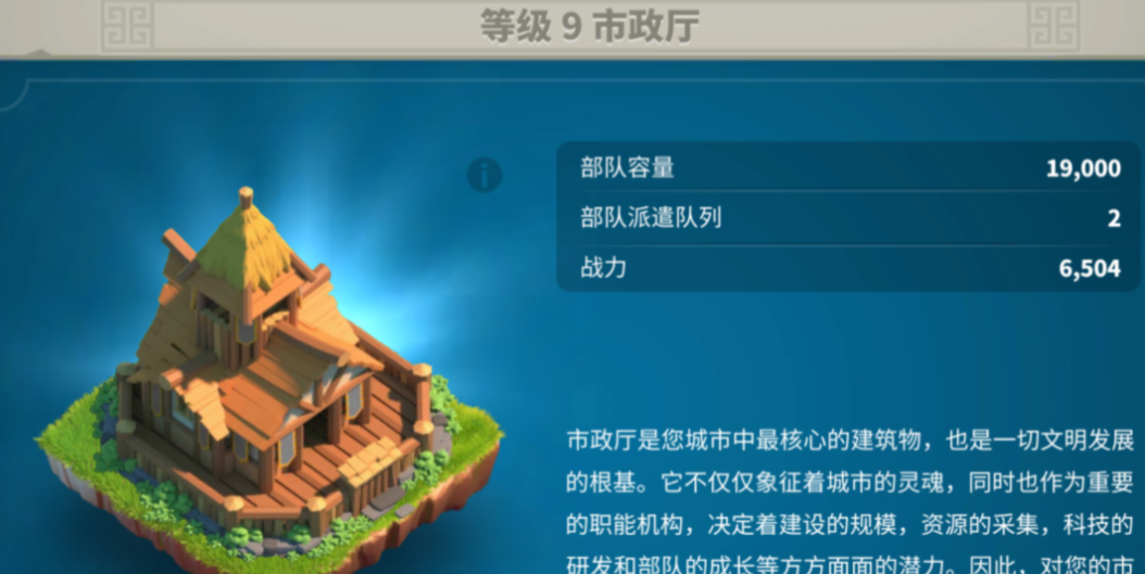 万国觉醒王者之路怎么开启