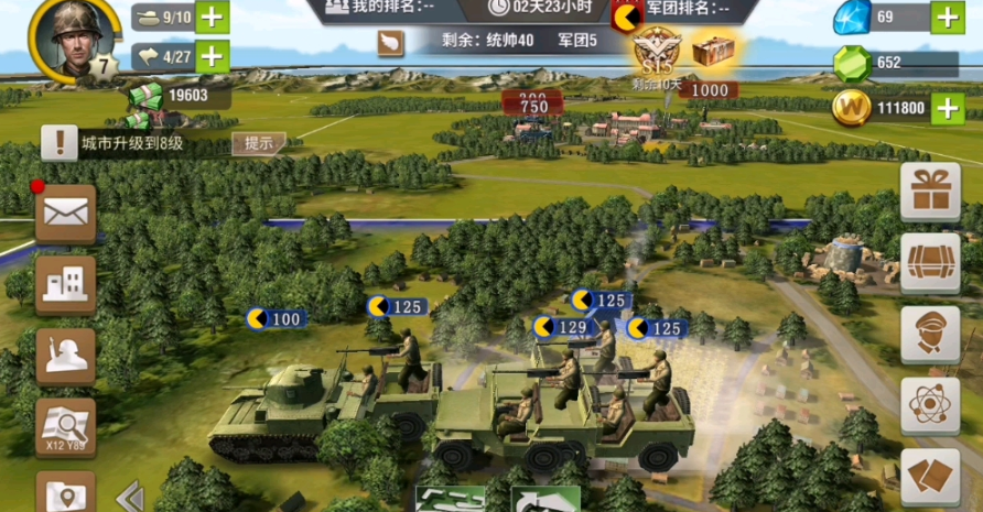 二战风云2天梯赛开局怎么打