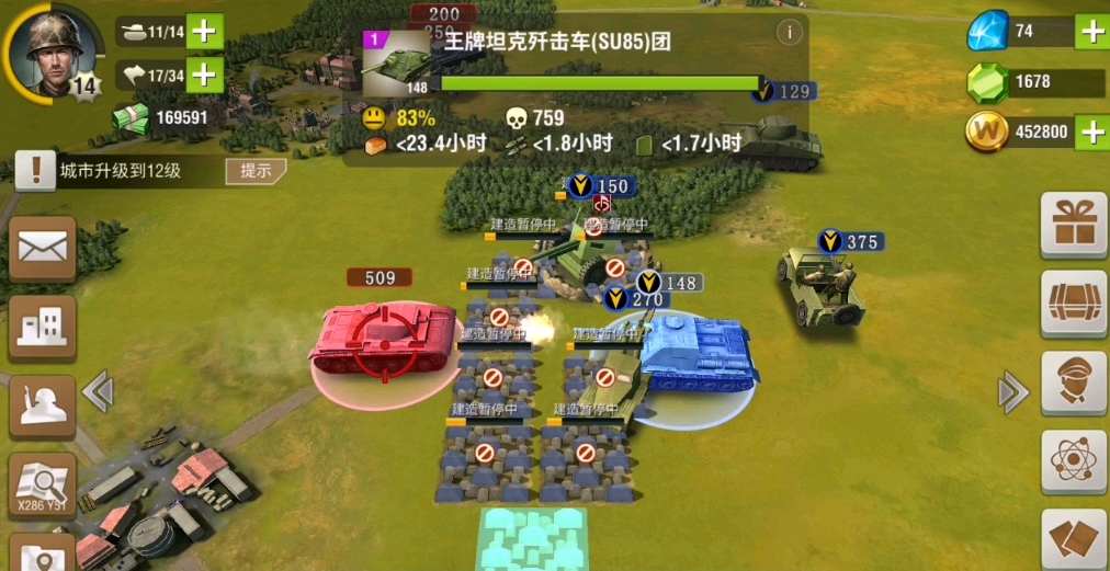 二战风云2天梯赛开局怎么打