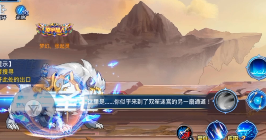 时空猎人攻击防御暴击如何提高