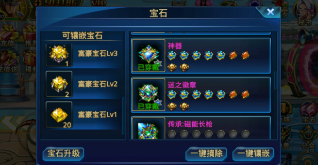 时空猎人攻击防御暴击如何提高