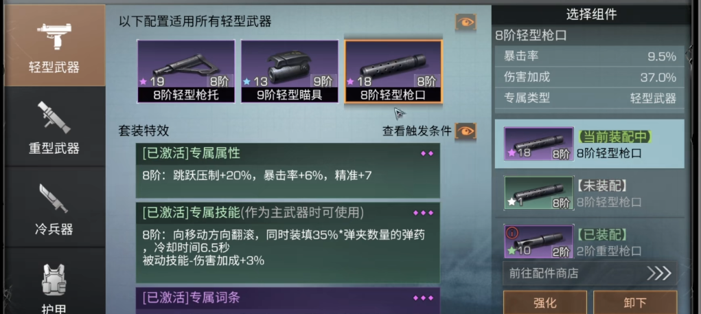 明日之后生存元件怎么获得