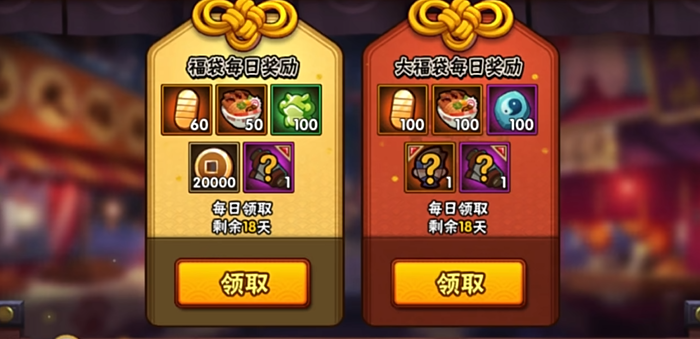 火影忍者抽高招周期怎么玩 火影忍者抽高招周期怎么玩