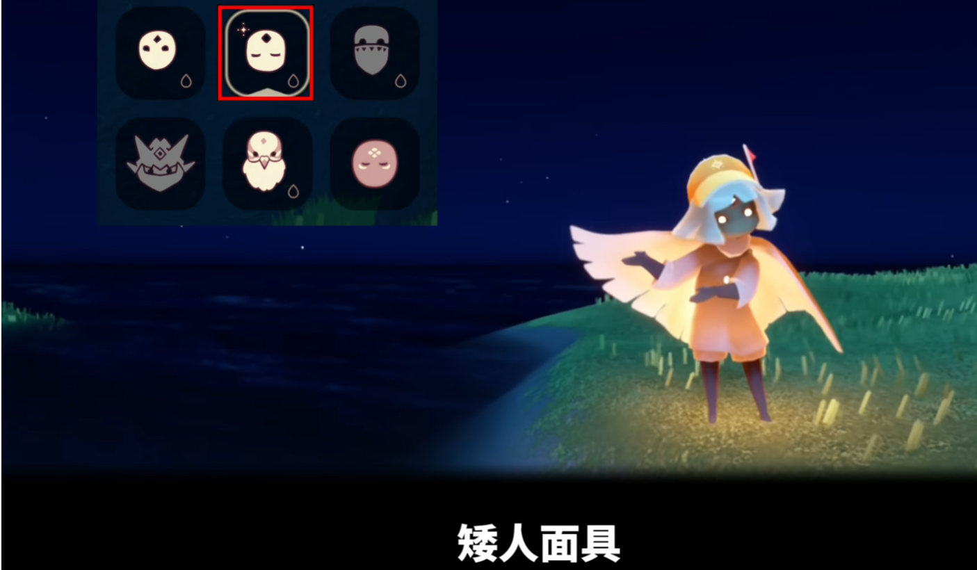 光遇如何学会遁地动作
