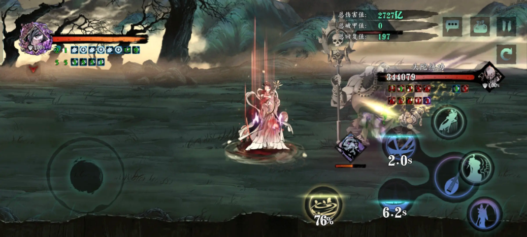 影之刃3魔弦如何觉醒