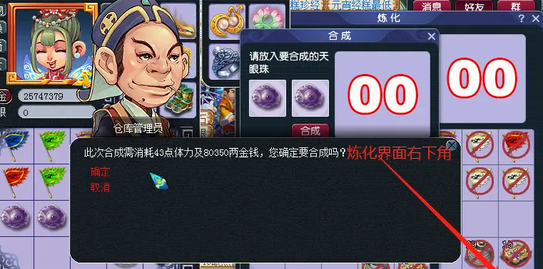 梦幻西游105级炼妖石找什么宝宝