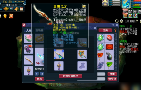 梦幻西游dt上什么符石