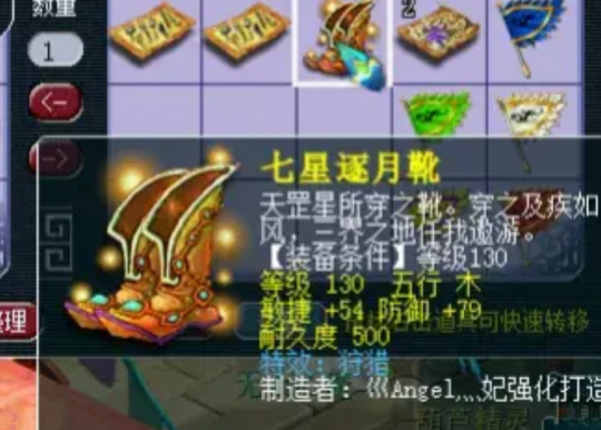 梦幻西游什么门派学猎术