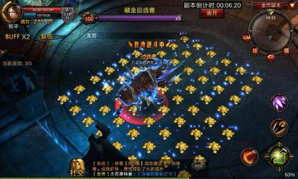全民奇迹能源之心怎么打
