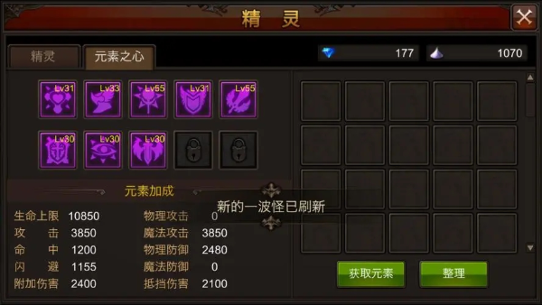 全民奇迹能源之心怎么打
