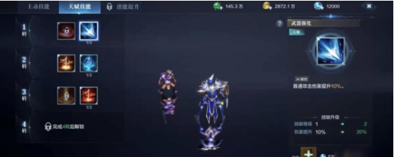 全民奇迹2贫民玩什么职业