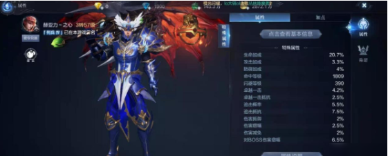 全民奇迹2贫民玩什么职业