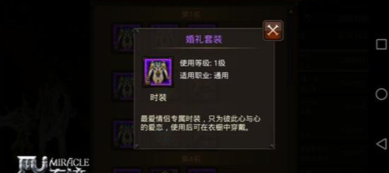 全民奇迹时装布料怎么弄