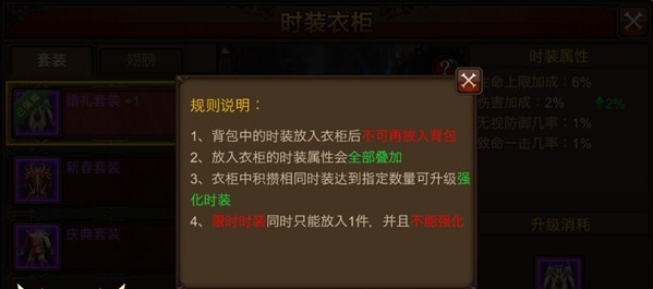 全民奇迹时装布料怎么弄