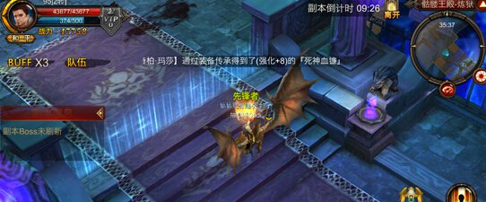 全民奇迹骷髅王碎片怎么合成
