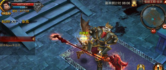 全民奇迹骷髅王碎片怎么合成