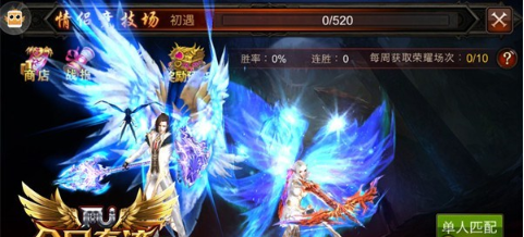 全民奇迹情侣祝福哪里送