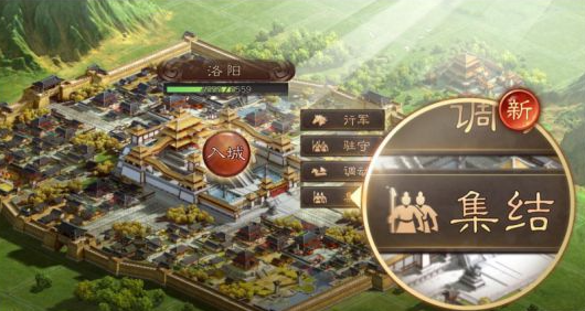 三国志战略版如何建军团