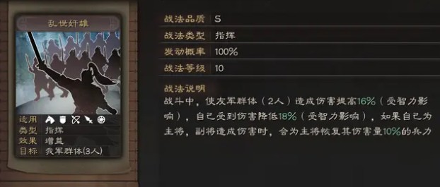 三国志战略版曹操怎么快速刷