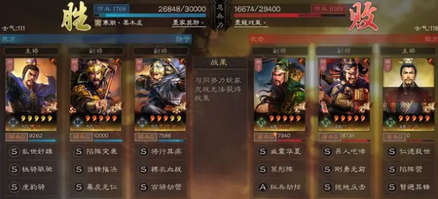 三国志战略版曹操怎么快速刷