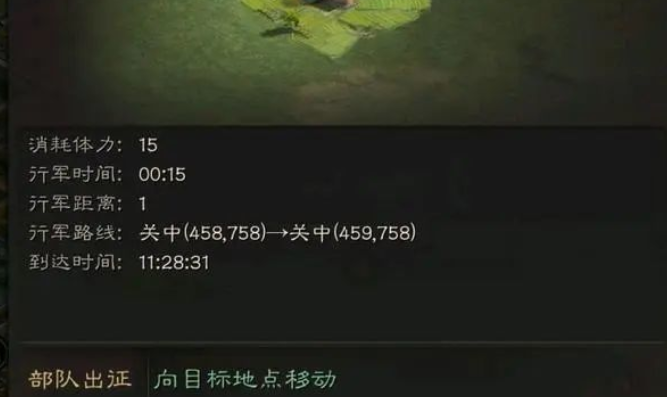 三国志战略版如何攻击别人