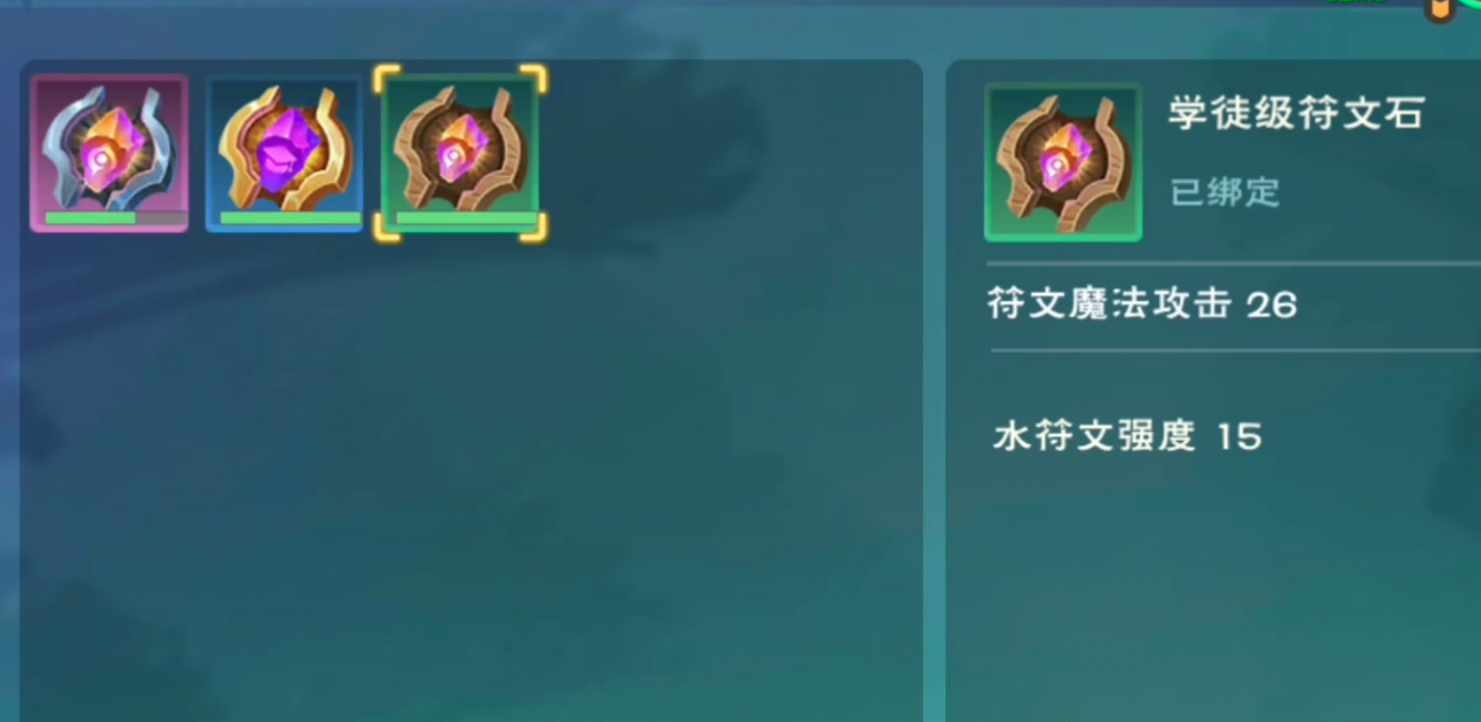 创造与魔法的魔法技能有哪些
