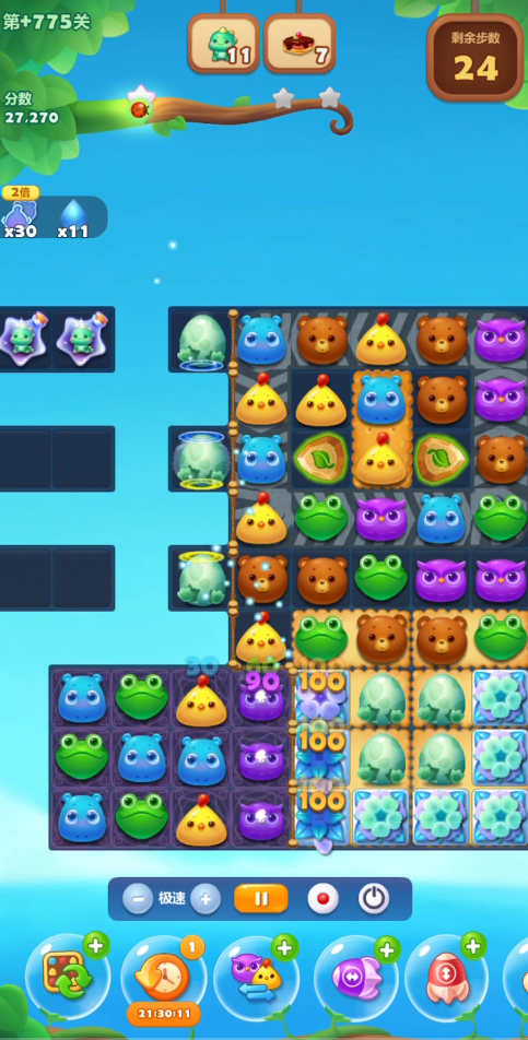 开心消消乐775隐藏关怎么过 开心消消乐775隐藏关怎么过