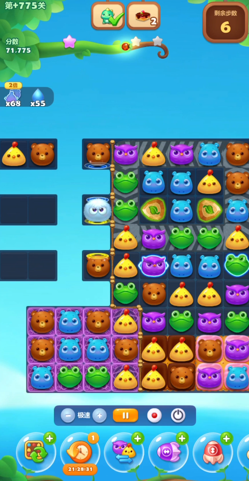 开心消消乐775隐藏关怎么过 开心消消乐775隐藏关怎么过