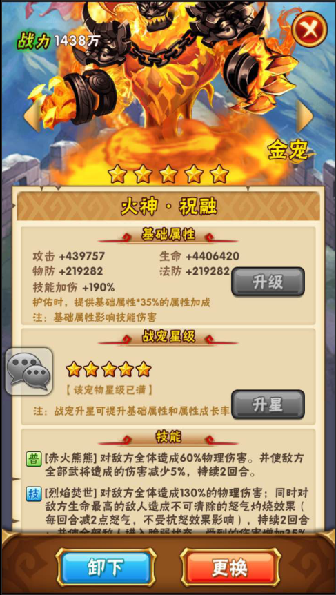 少年三国志金宠该如何培养