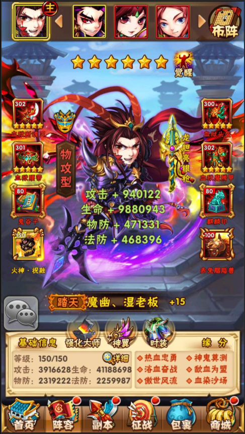 少年三国志金宠该如何培养