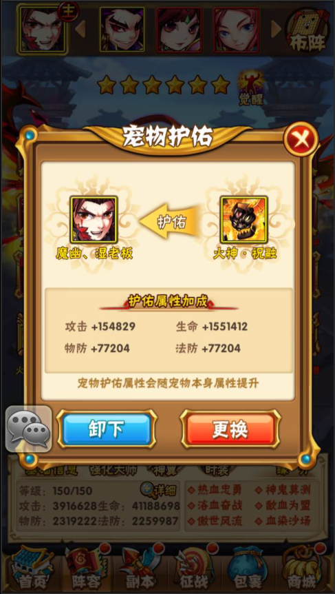 少年三国志金宠该如何培养