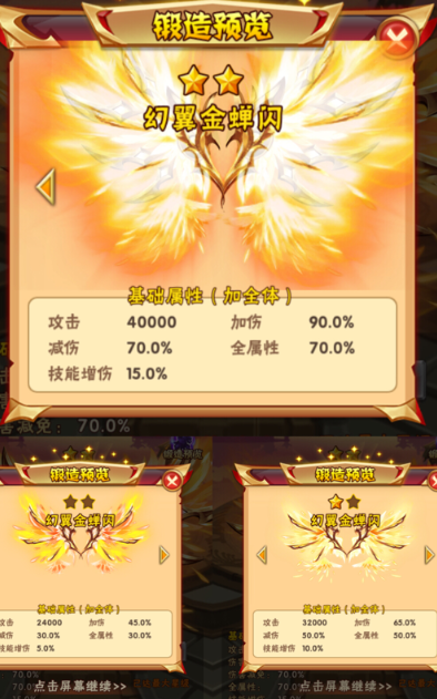少年三国志神翼从哪里来