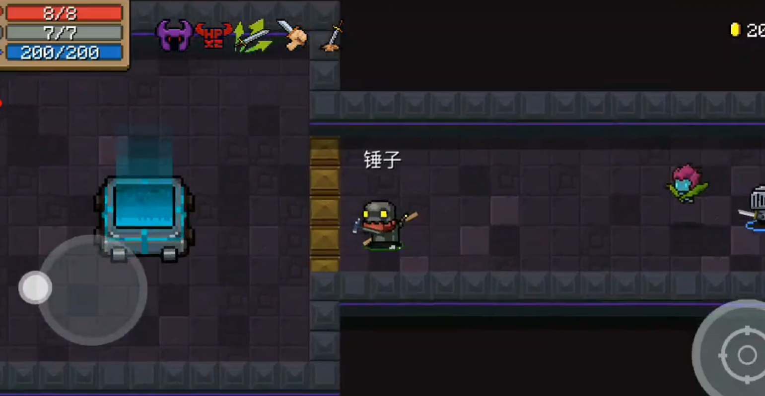 元气骑士什么武器打守护神殿好
