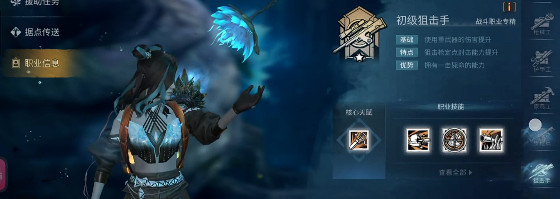 明日之后零氪怎么玩