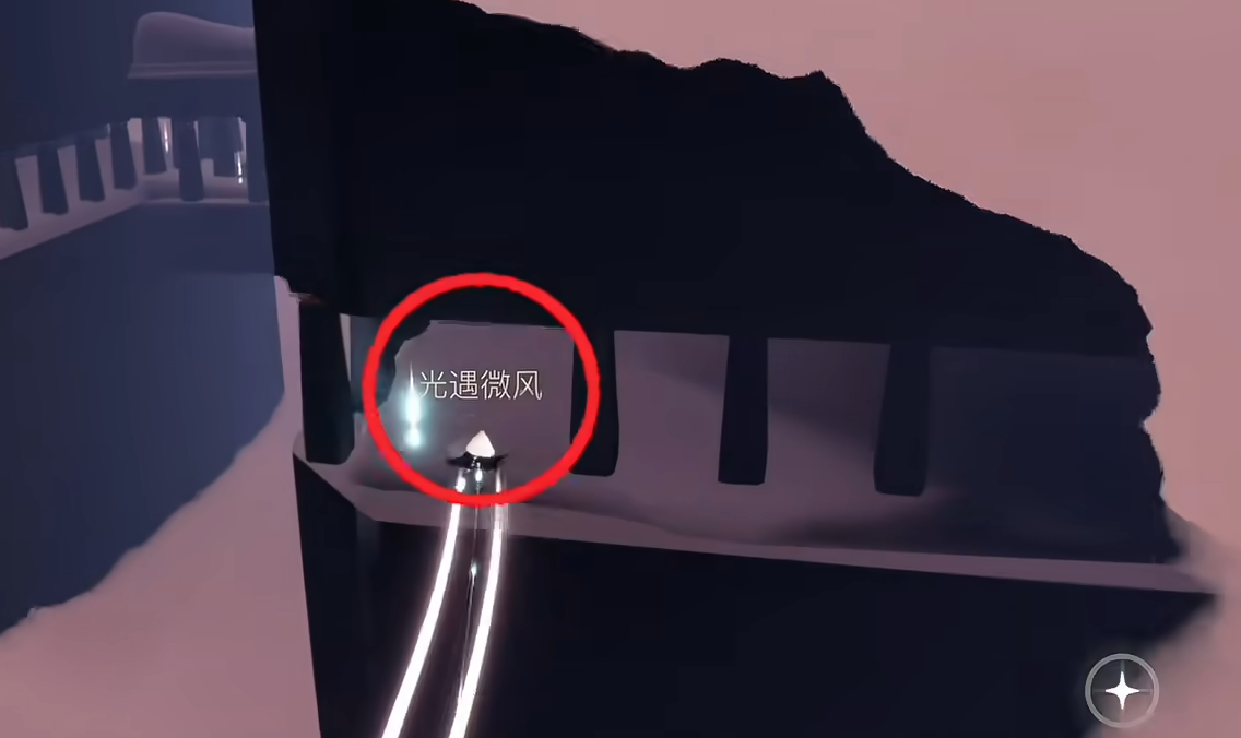 光遇霞谷飞行道的小金怎么拿