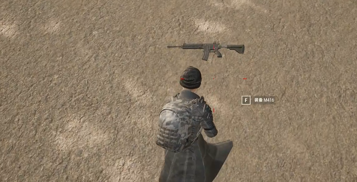 绝地求生如何快速舔包 绝地求生如何快速舔包