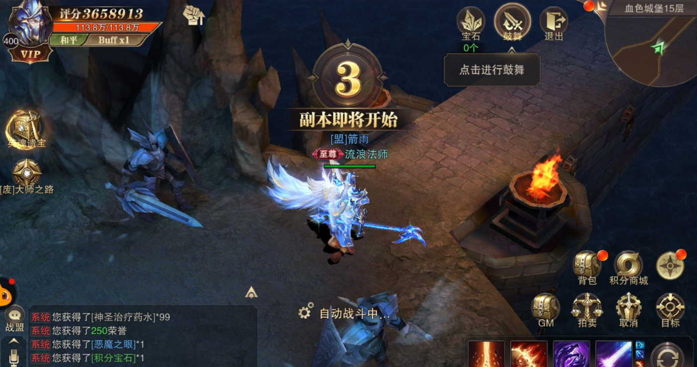 全民奇迹武器进阶14怎么搞