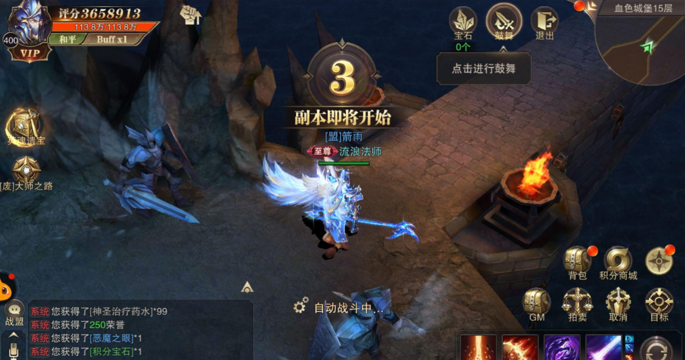 全民奇迹武器进阶14怎么搞
