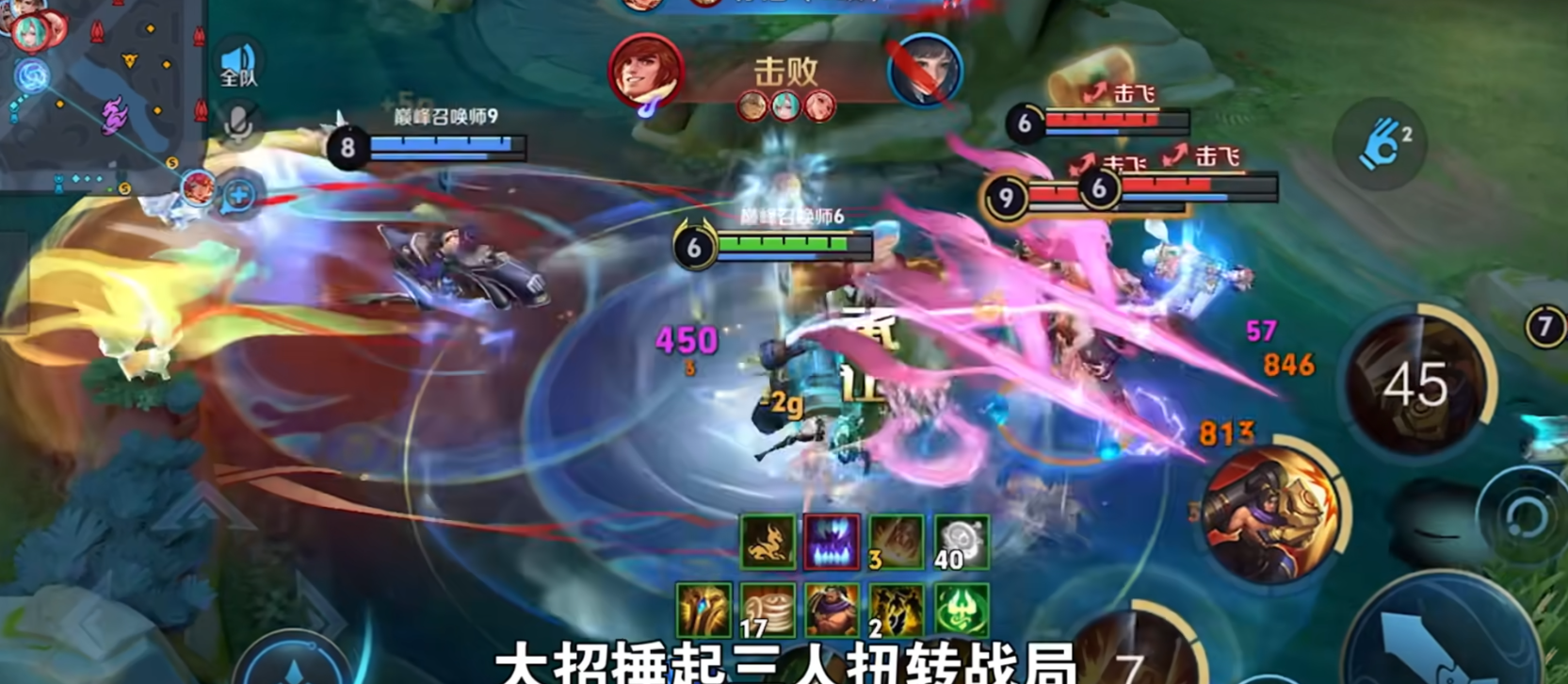 王者荣耀边路苏烈出装铭文如何搭配