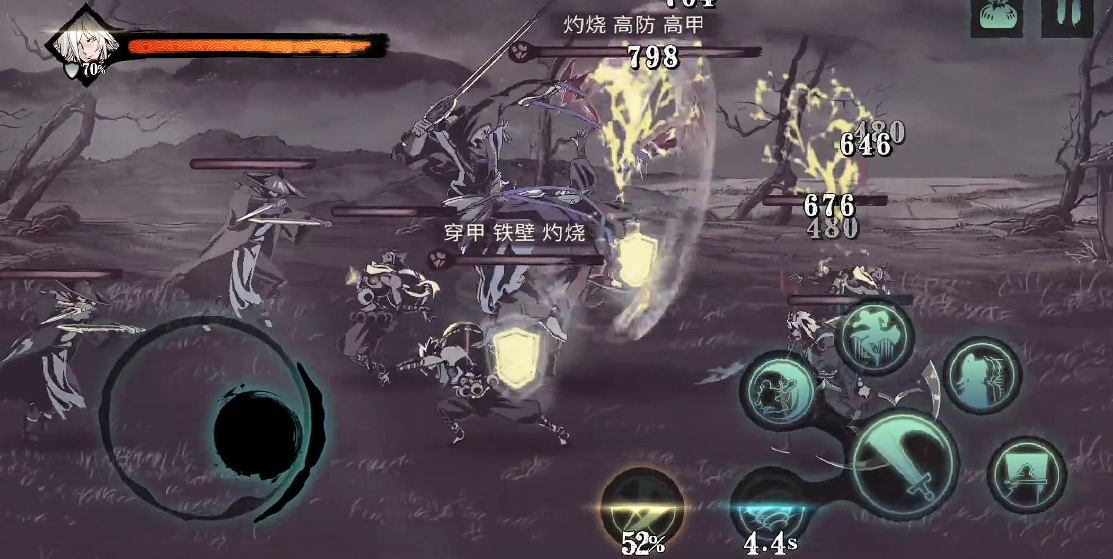 影之刃3幻紫的欲望之镜在哪里