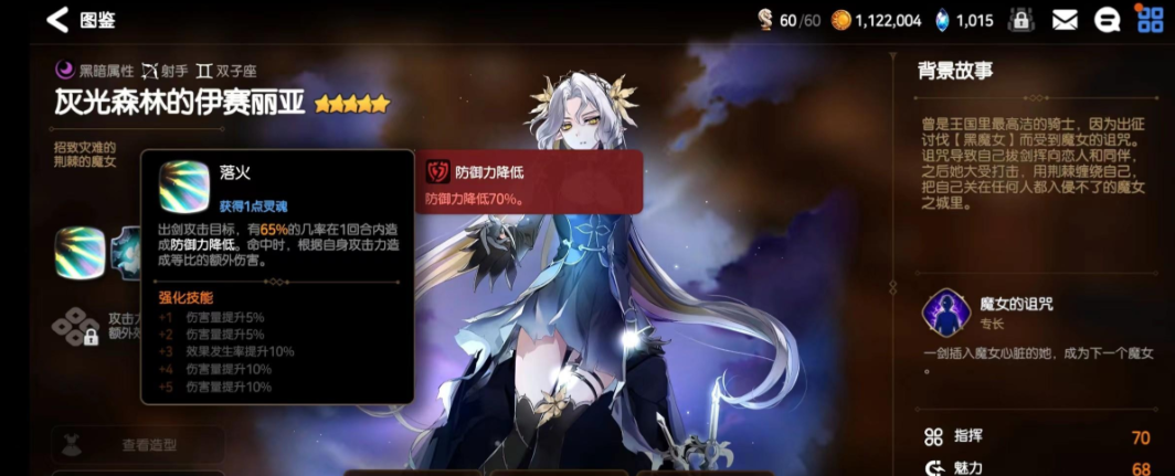 第七史诗开局怎么玩