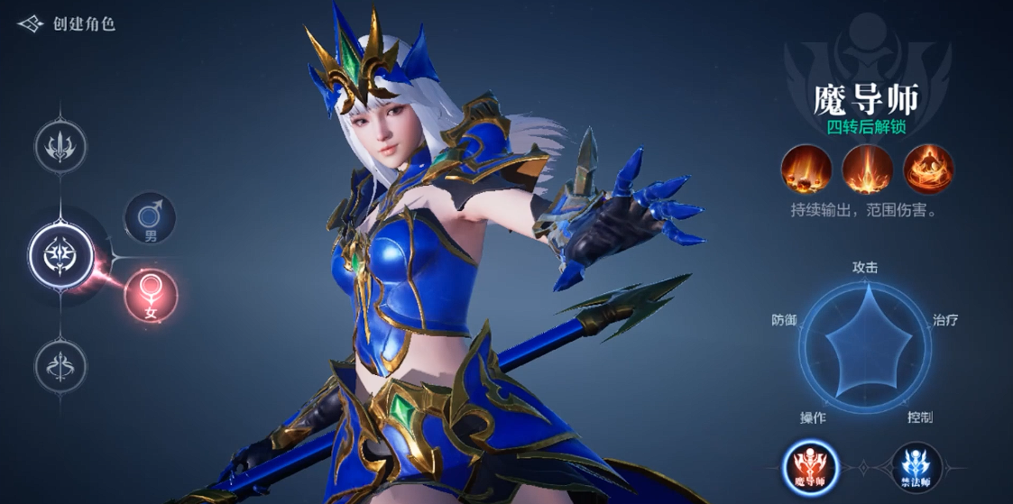 全民奇迹2哪个职业升级快 全民奇迹2哪个职业升级快