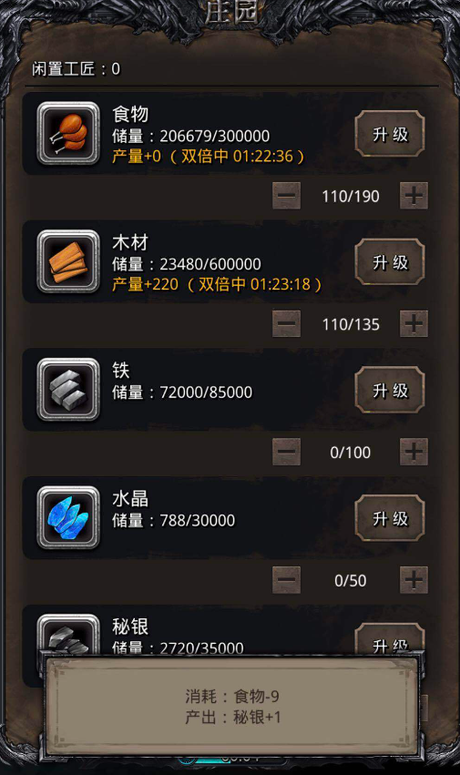 地下城堡2图16在哪儿进