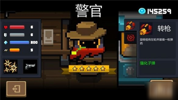 元气骑士四个隐藏角色哪个厉害
