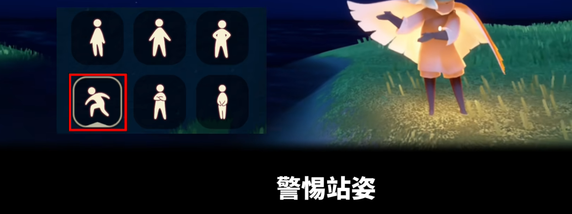 光遇如何学会遁地动作