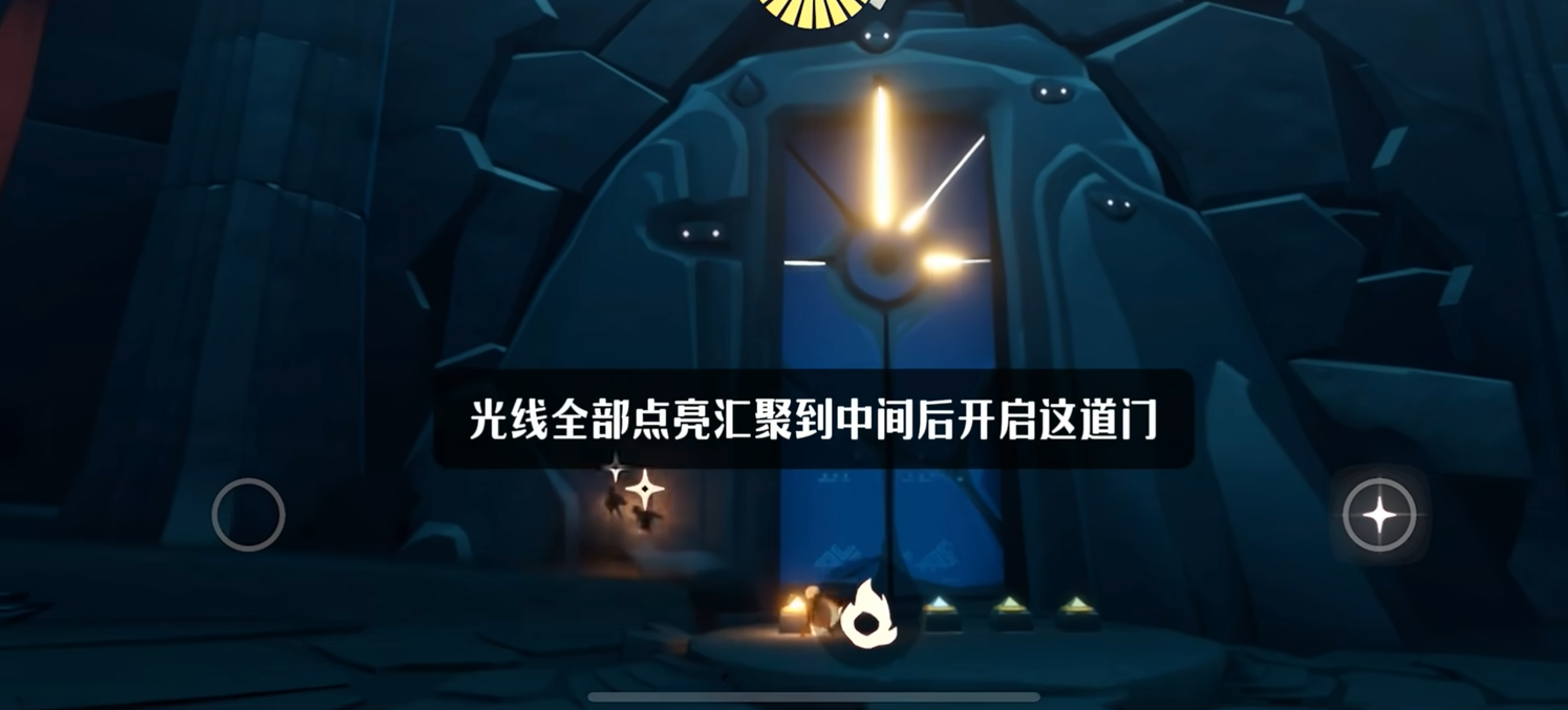光遇风暴之眼的大门怎么进去