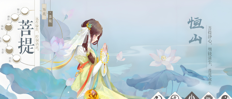 新笑傲江湖平民选哪个职业好 新笑傲江湖平民选哪个职业好