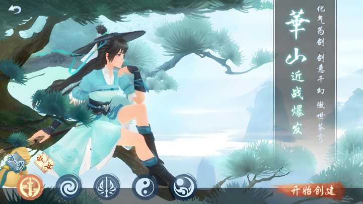 新笑傲江湖平民选哪个职业好 新笑傲江湖平民选哪个职业好