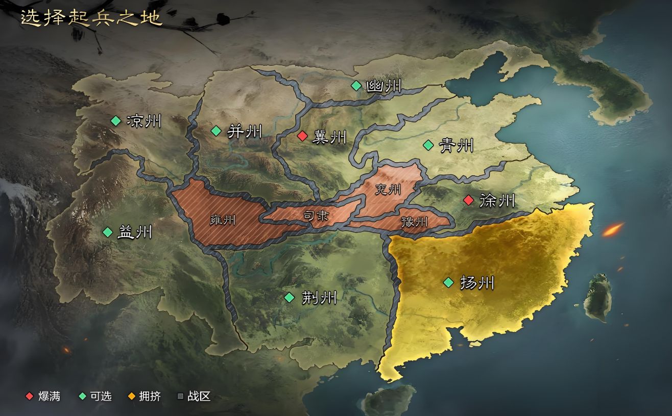率土之滨哪个州矿多