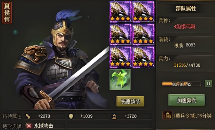 攻城掠地86级酒馆怎么刷红将